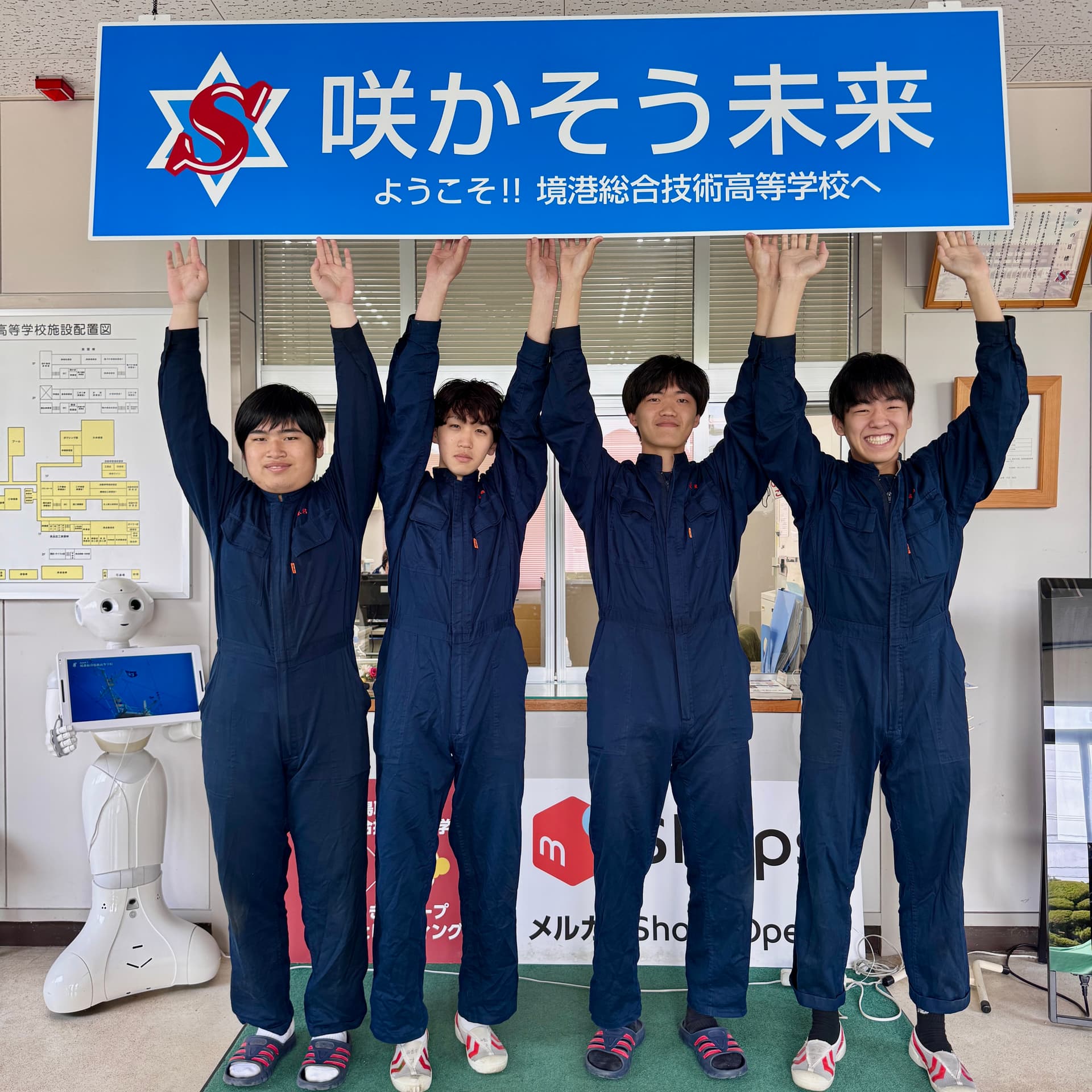 活動歴および当時の関連ビジュアル記録