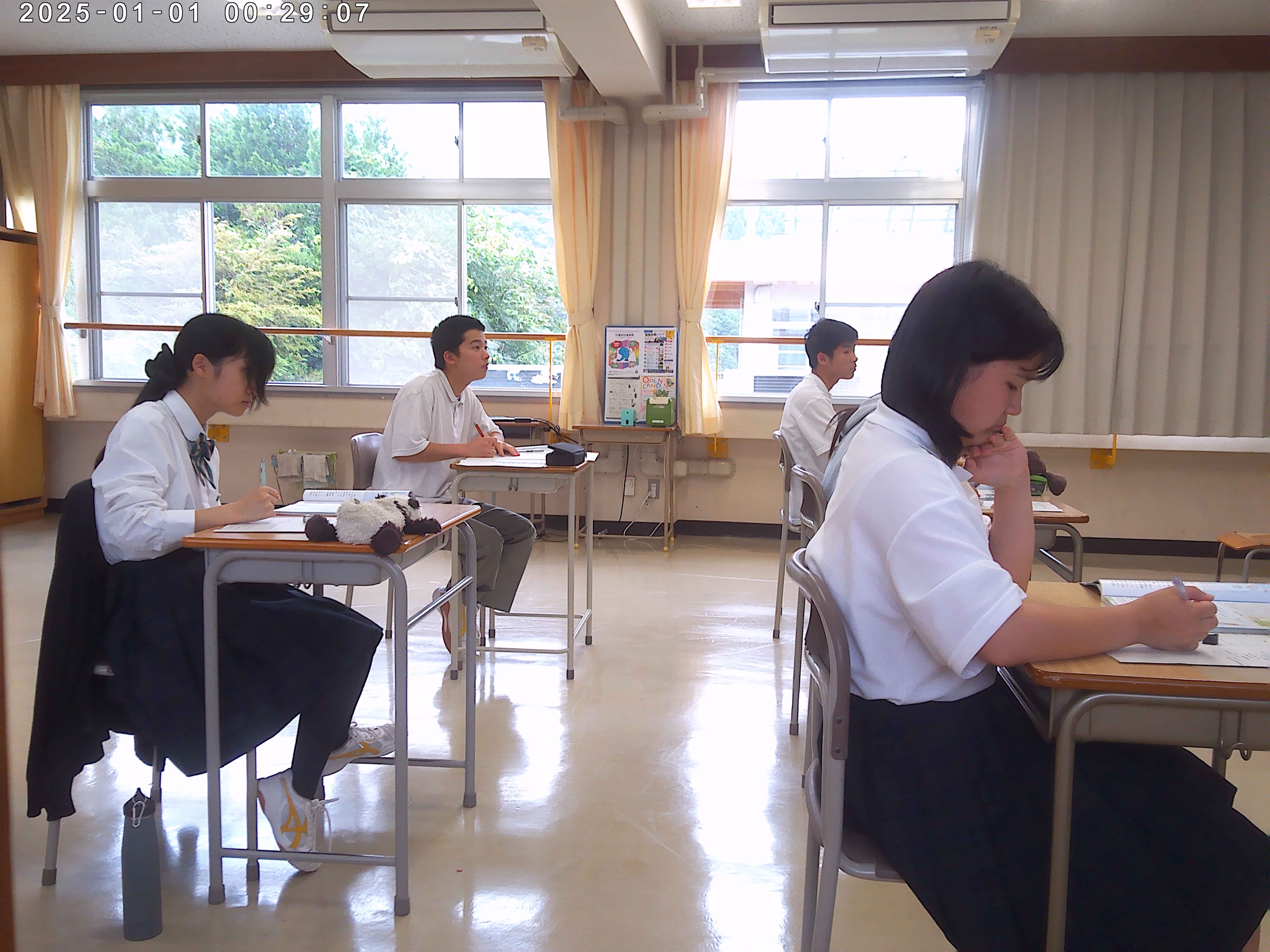 四万十高校 オンライン説明会