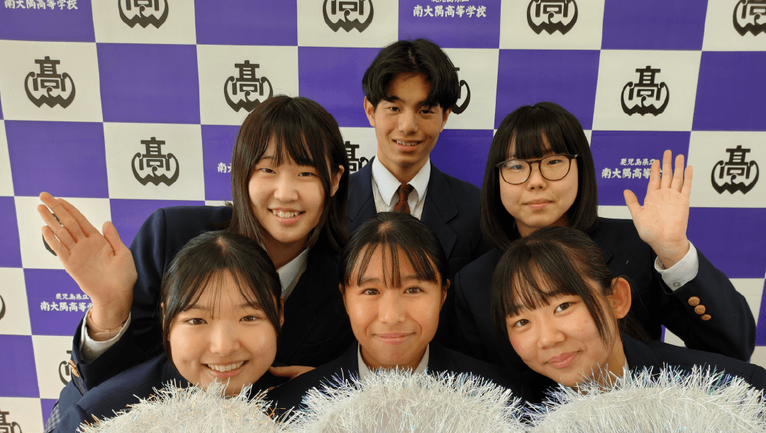 南大隅高校学校個別説明会【9月6日(日)14時の回】