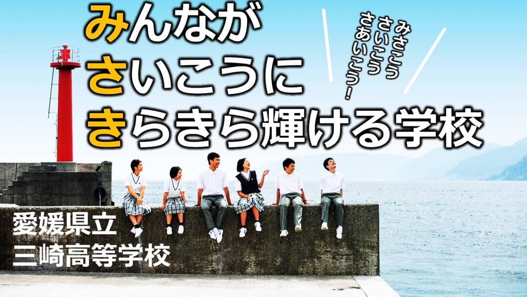 【大丈夫!進学先決定は今から!】完全個別進路相談会⑤