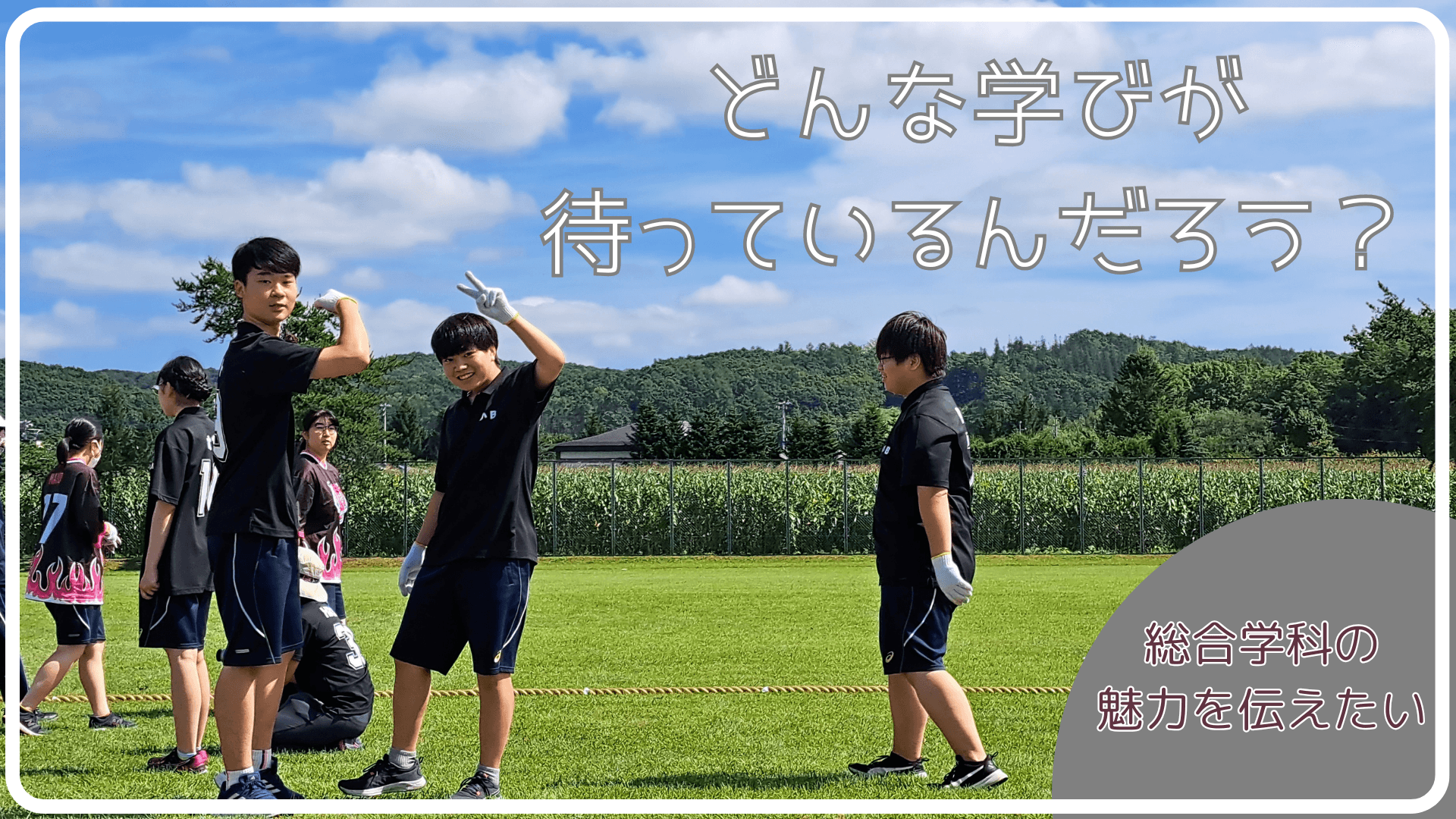 【平日昼】ランチしながらお話しませんか?(聞くだけOK)