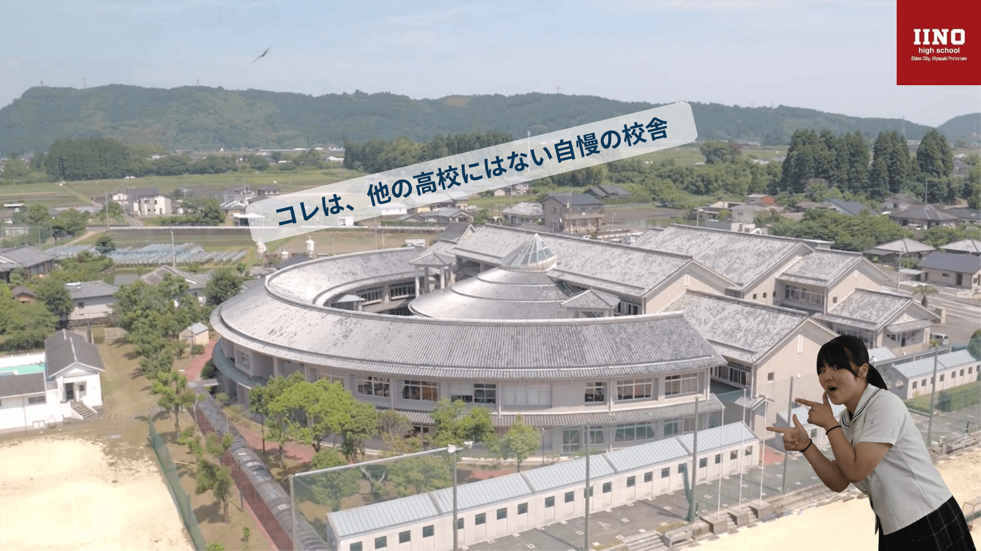 令和9年度 入試説明会