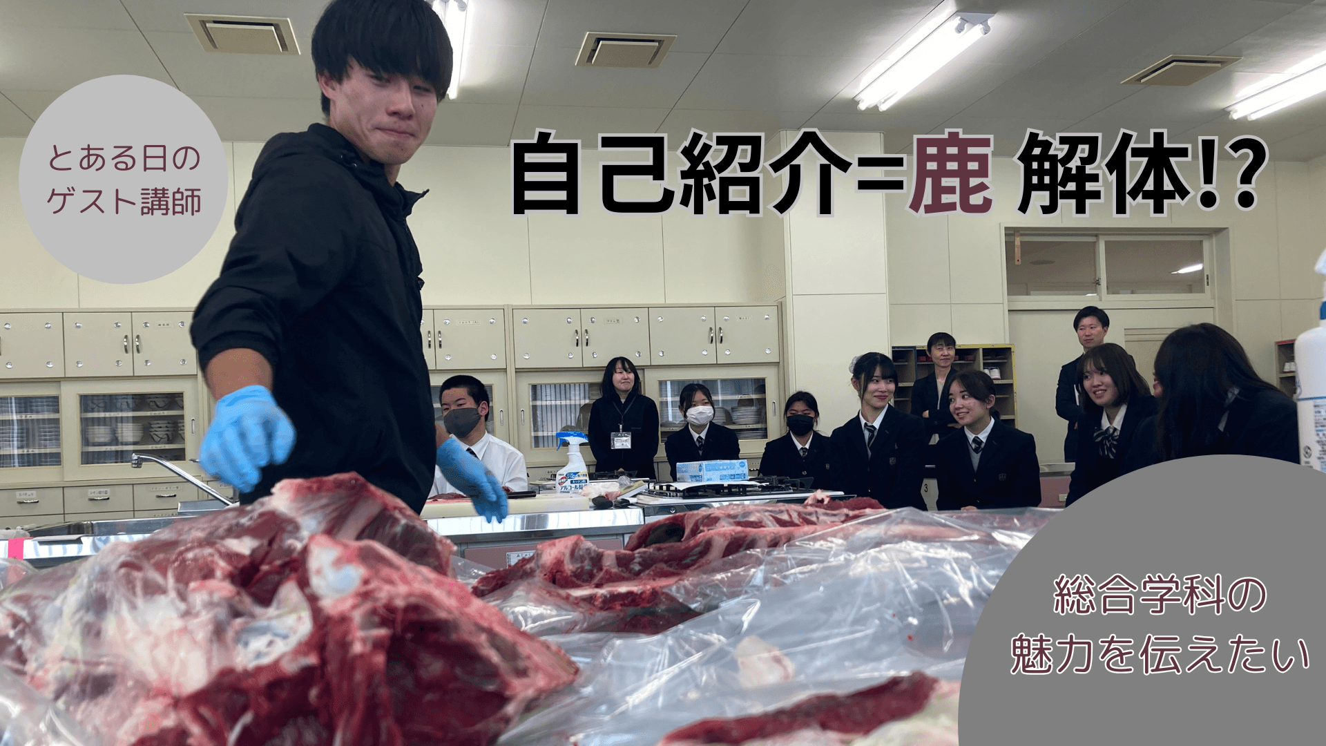 【夜】ヴァーチャル学校見学をしませんか?(写真でみる池田高校)