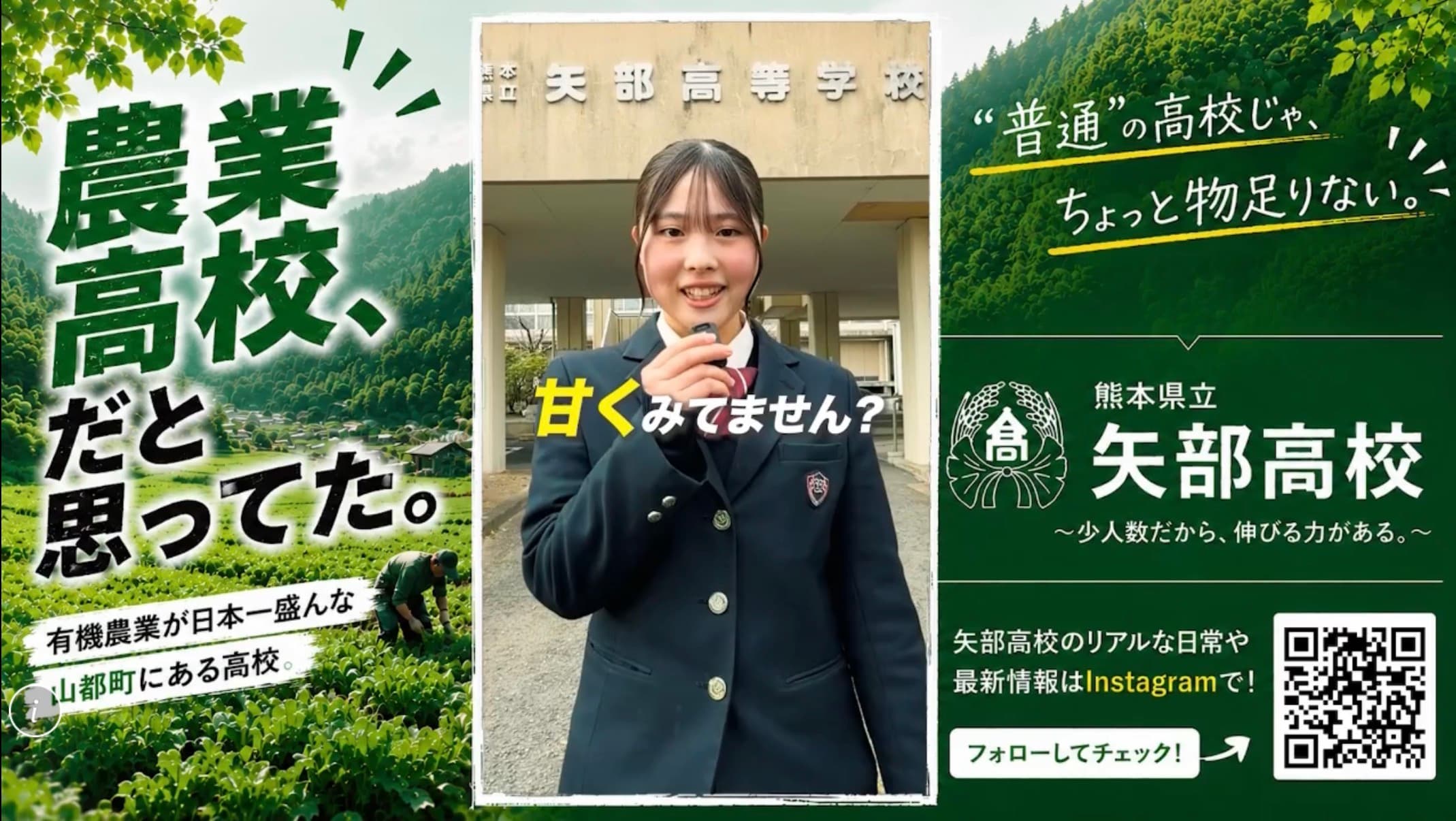 【オープンスクール】7月31日(金)開催!!