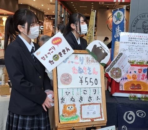 【岩泉高校】現地訪問・見学会