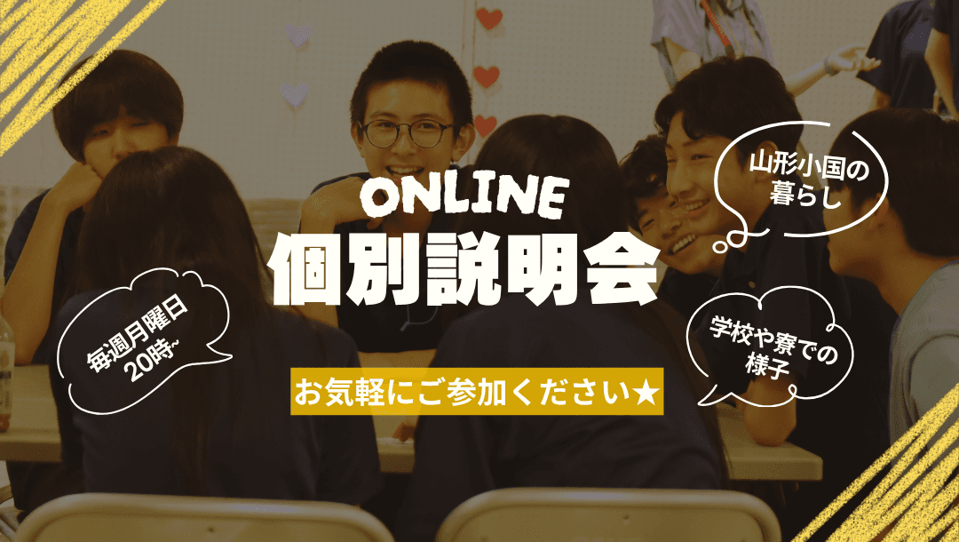 相談しマンデー【20:00-21:00】なんでもご相談ください!