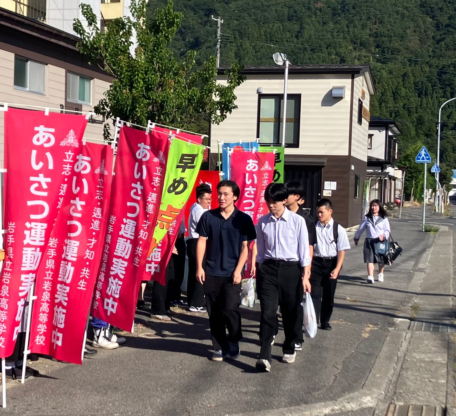【岩泉高校】現地訪問・見学会