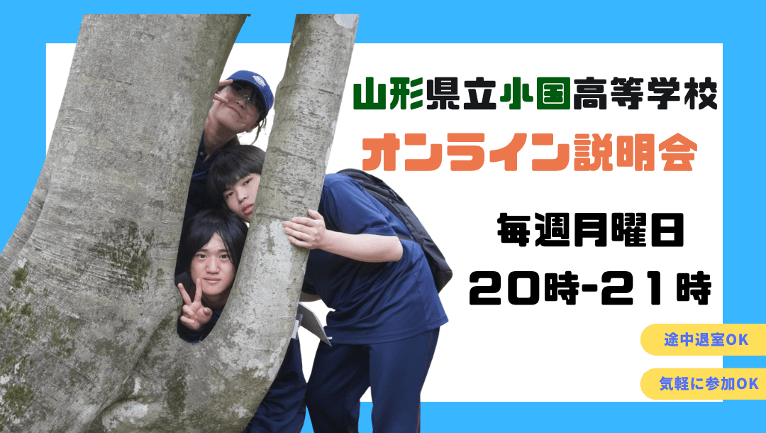 相談しマンデー【20:00-21:00】なんでもご相談ください!