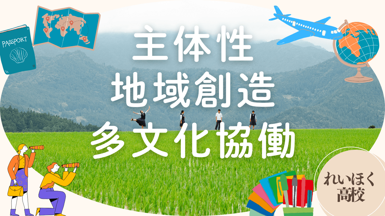 YouTubeライブで進路選択について雑談【高知/嶺北】