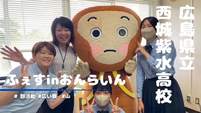 【2/15】個別の説明会①ーミニオンラインフェス