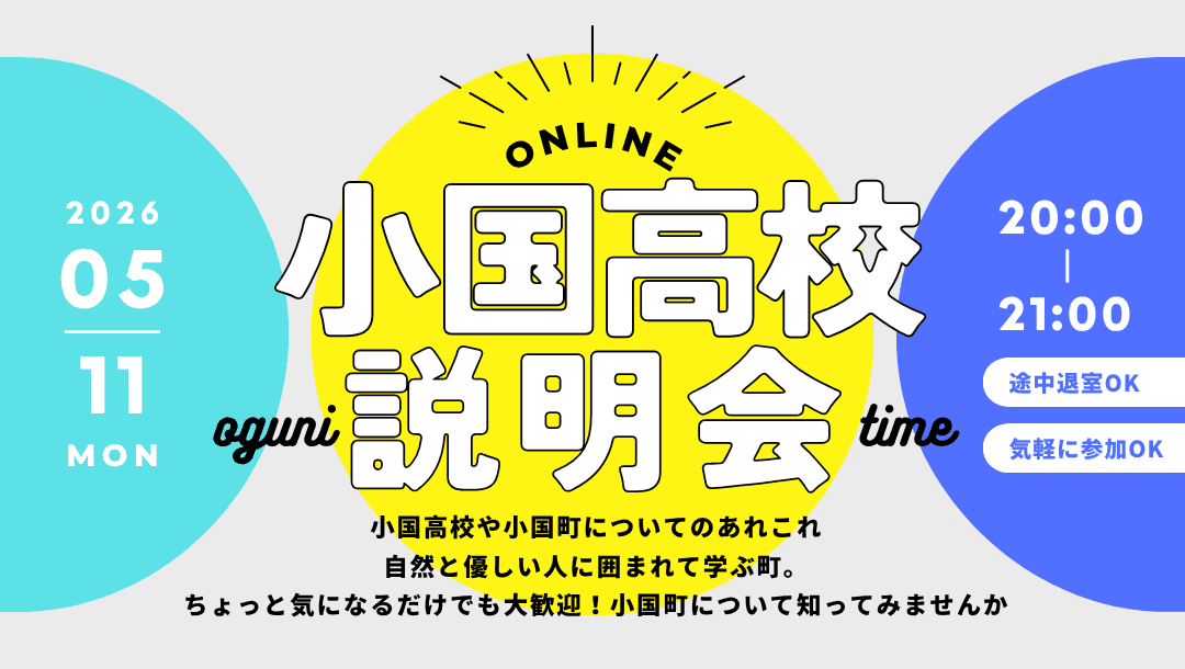 相談しマンデー【20:00-21:00】なんでもご相談ください!